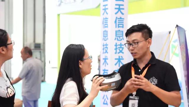 微信图片_20170912173835.jpg