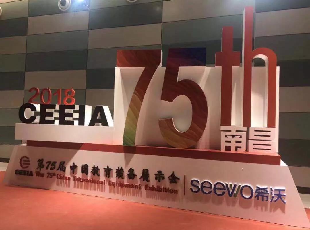展会现场.jpg